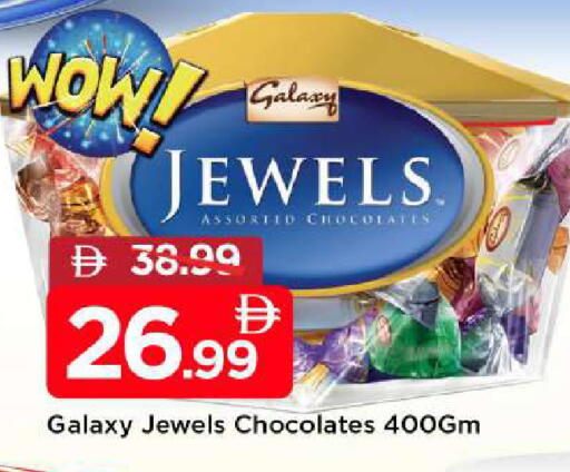 available at مارك & سيف in الإمارات العربية المتحدة , الامارات - دبي