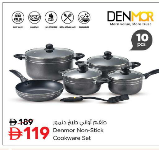 available at نستو هايبرماركت in الإمارات العربية المتحدة , الامارات - الشارقة / عجمان