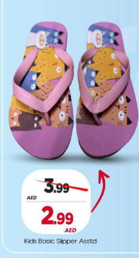 available at Mark & Save in UAE - Sharjah / Ajman