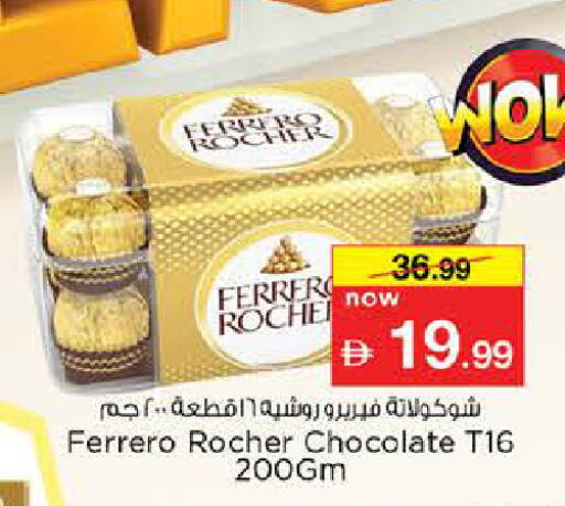 available at Nesto Hypermarket in UAE - Dubai