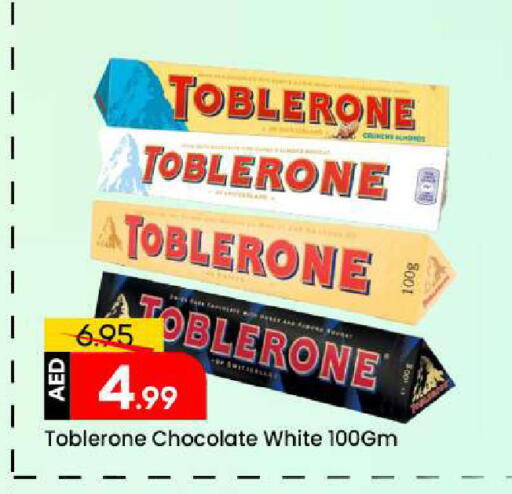 available at مارك & سيف in الإمارات العربية المتحدة , الامارات - الشارقة / عجمان