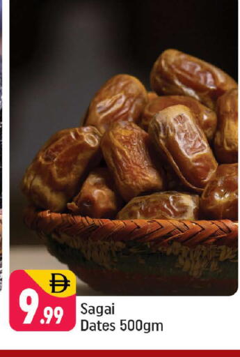 available at Shaklan  in UAE - Dubai