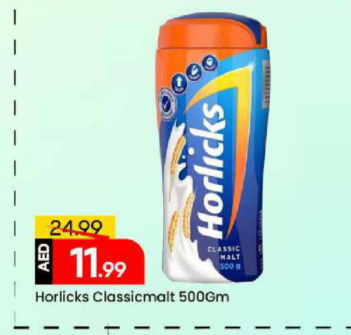 available at Mark & Save in UAE - Sharjah / Ajman