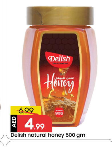 available at مارك & سيف in الإمارات العربية المتحدة , الامارات - الشارقة / عجمان