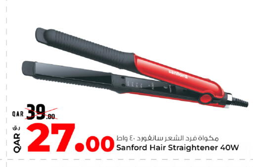 available at روابي هايبرماركت in قطر - الريان