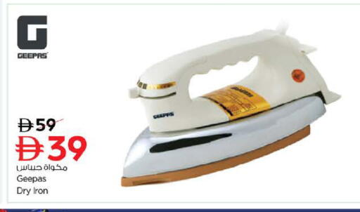 available at Nesto Hypermarket in UAE - Dubai