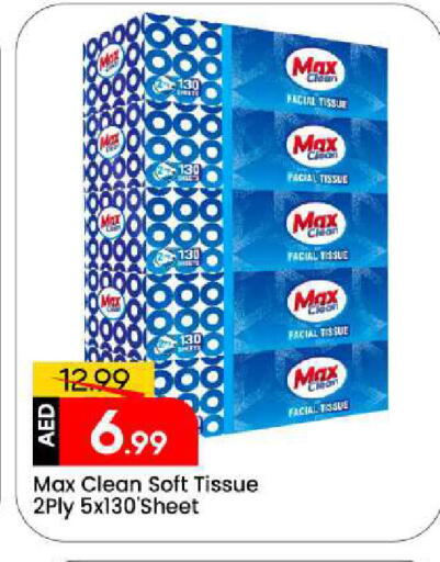 available at Mark & Save in UAE - Sharjah / Ajman