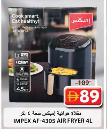 available at Grand Hyper Market in UAE - Sharjah / Ajman