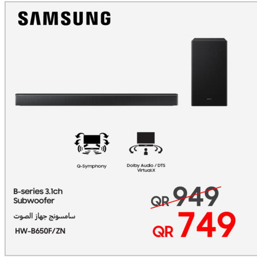 available at Techno Blue in Qatar - Doha