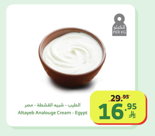 available at الراية in مملكة العربية السعودية, السعودية, سعودية - القنفذة