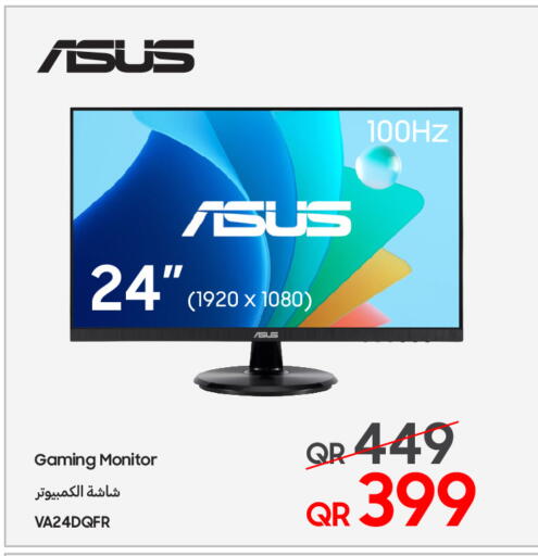 available at تكنو بلو in قطر - الخور