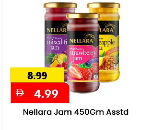 Strawberry available at مارك & سيف in الإمارات العربية المتحدة , الامارات - الشارقة / عجمان