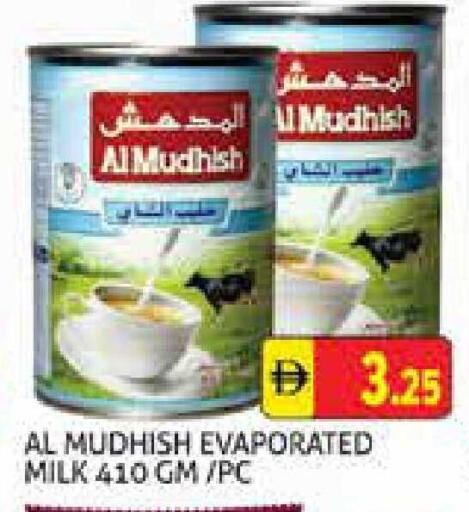 available at هايبرماركت النخيل محيصنة in الإمارات العربية المتحدة , الامارات - دبي