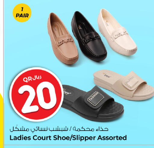 available at Rawabi Hypermarket in Qatar - Al Daayen