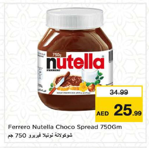 available at نستو هايبرماركت in الإمارات العربية المتحدة , الامارات - الشارقة / عجمان