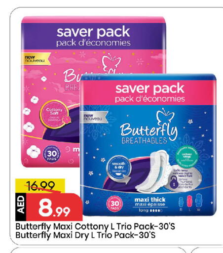 available at مارك & سيف in الإمارات العربية المتحدة , الامارات - الشارقة / عجمان