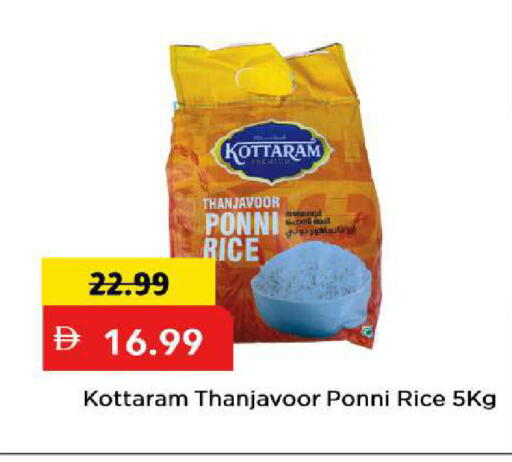 available at مارك & سيف in الإمارات العربية المتحدة , الامارات - الشارقة / عجمان