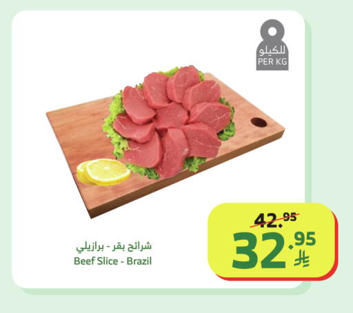 available at Al Raya in KSA, Saudi Arabia, Saudi - Yanbu