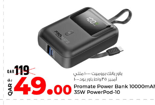 available at Rawabi Hypermarket in Qatar - Al Shamal