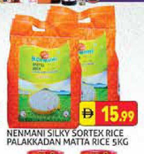 available at هايبرماركت النخيل محيصنة in الإمارات العربية المتحدة , الامارات - دبي