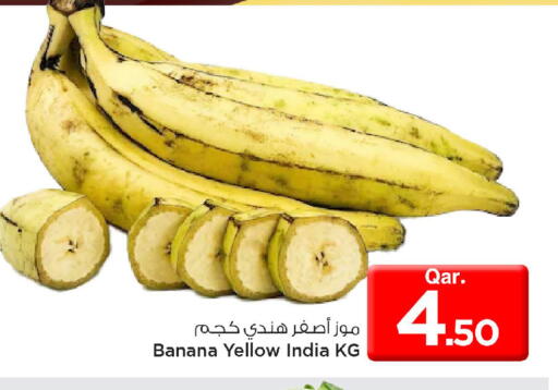Banana from India available at Mark & Save  in Qatar - Al Rayyan