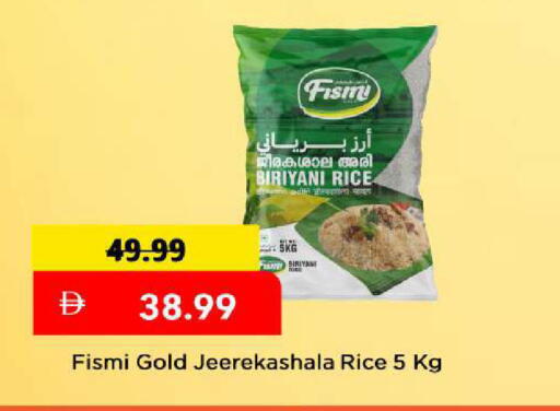 available at مارك & سيف in الإمارات العربية المتحدة , الامارات - دبي