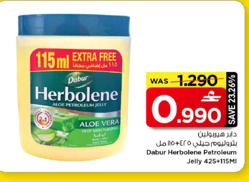 available at MARK & SAVE in Oman - Muscat