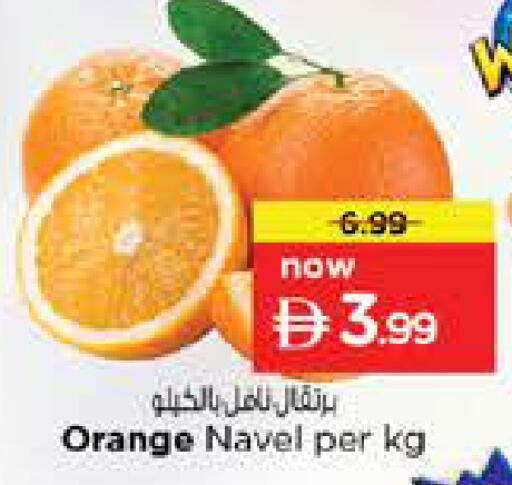 Orange available at Nesto Hypermarket in UAE - Dubai