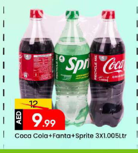 available at Mark & Save in UAE - Sharjah / Ajman