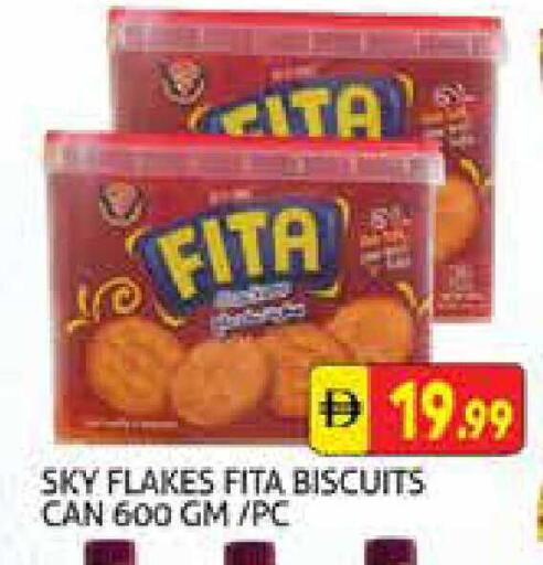 available at هايبرماركت النخيل محيصنة in الإمارات العربية المتحدة , الامارات - دبي