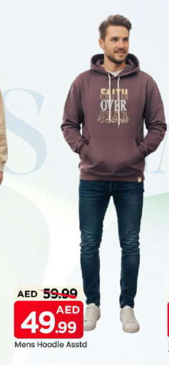 available at Mark & Save in UAE - Sharjah / Ajman