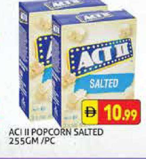 available at هايبرماركت النخيل محيصنة in الإمارات العربية المتحدة , الامارات - دبي