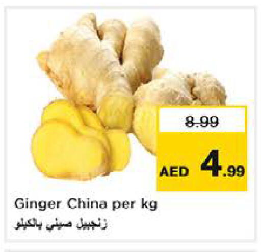 Ginger from China available at Nesto Hypermarket in UAE - Sharjah / Ajman