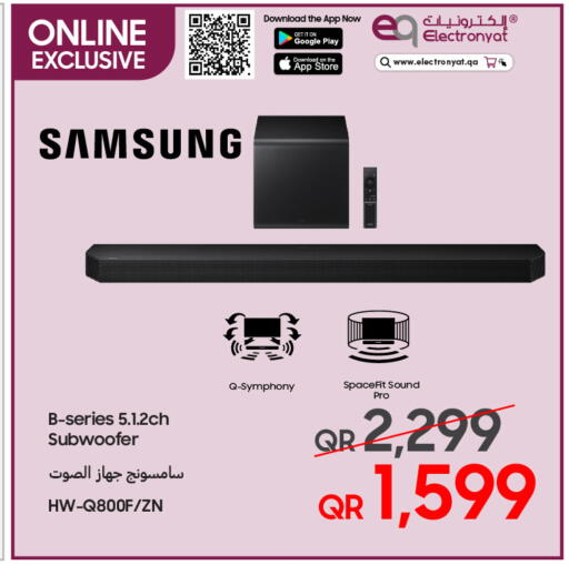 available at Techno Blue in Qatar - Doha