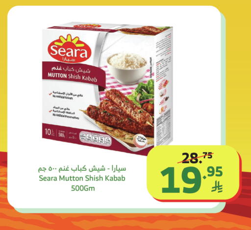 available at Al Raya in KSA, Saudi Arabia, Saudi - Bishah