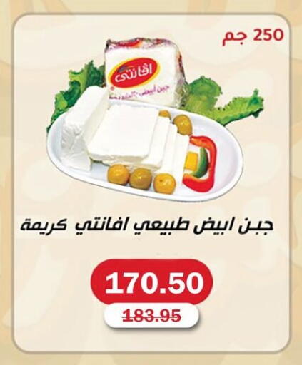 available at فلامنجو هايبرماركت in Egypt - القاهرة