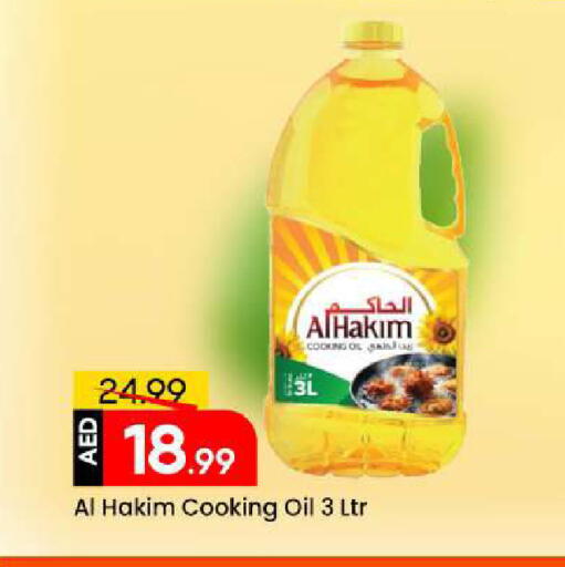 available at مارك & سيف in الإمارات العربية المتحدة , الامارات - الشارقة / عجمان