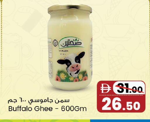 available at سفاري هايبرماركت in الإمارات العربية المتحدة , الامارات - دبي