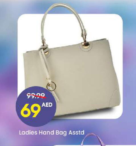 available at Mark & Save in UAE - Dubai