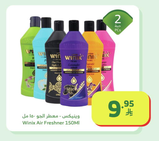 available at Al Raya in KSA, Saudi Arabia, Saudi - Ta'if