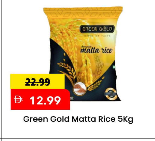 available at مارك & سيف in الإمارات العربية المتحدة , الامارات - الشارقة / عجمان