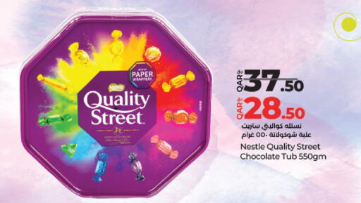 available at LuLu Hypermarket in Qatar - Al Wakra