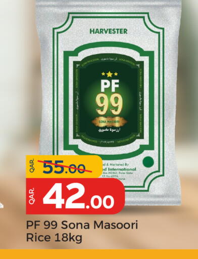 available at باريس هايبرماركت in قطر - الدوحة