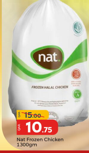 available at Paris Hypermarket in Qatar - Al Rayyan