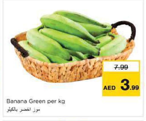 Banana available at نستو هايبرماركت in الإمارات العربية المتحدة , الامارات - دبي