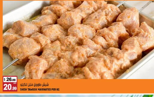 available at Hashim Hypermarket in UAE - Sharjah / Ajman