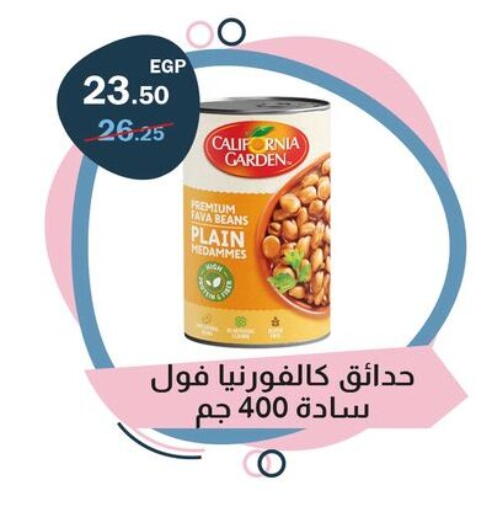 available at Flamingo Hyper Market in Egypt - Cairo