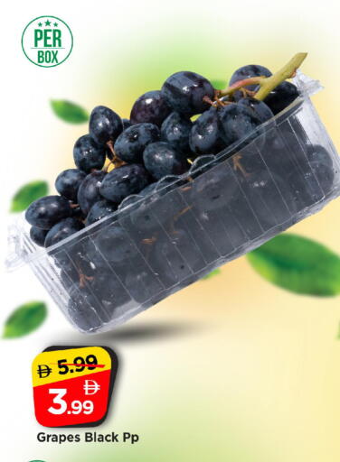 Grapes available at مارك & سيف in الإمارات العربية المتحدة , الامارات - الشارقة / عجمان