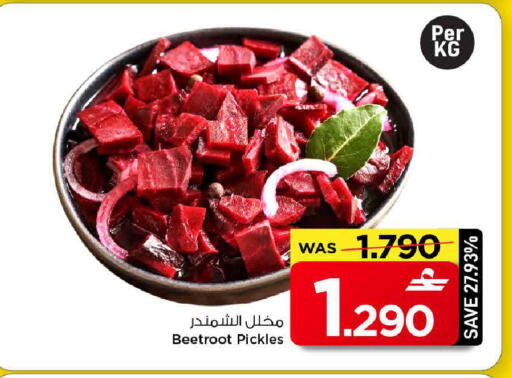 Beetroot available at مارك & سايف in عُمان - مسقط‎