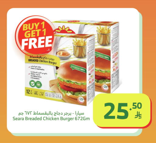 available at الراية in مملكة العربية السعودية, السعودية, سعودية - القنفذة